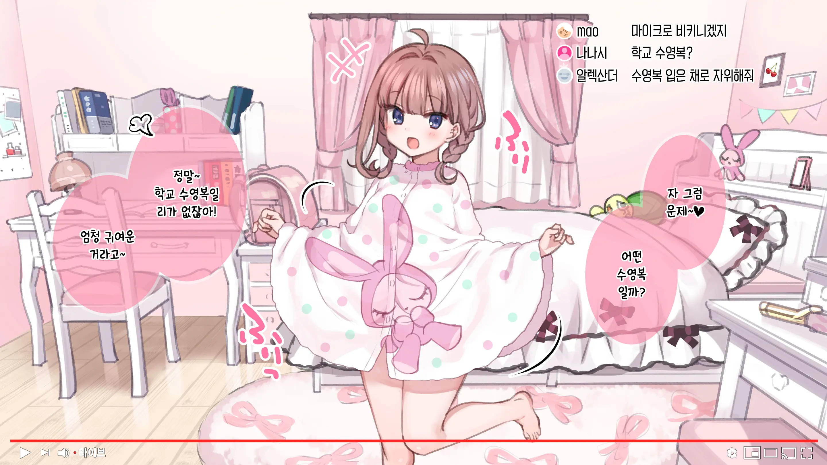 Saimin De 💙 Kazoku De H-Na Y♥tuber Seikatsu | 최면으로 가족끼리 야한 유튜버 생활 (Decensored)